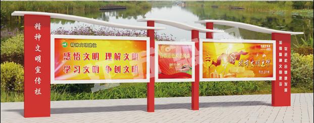 象州宣传栏、公告栏